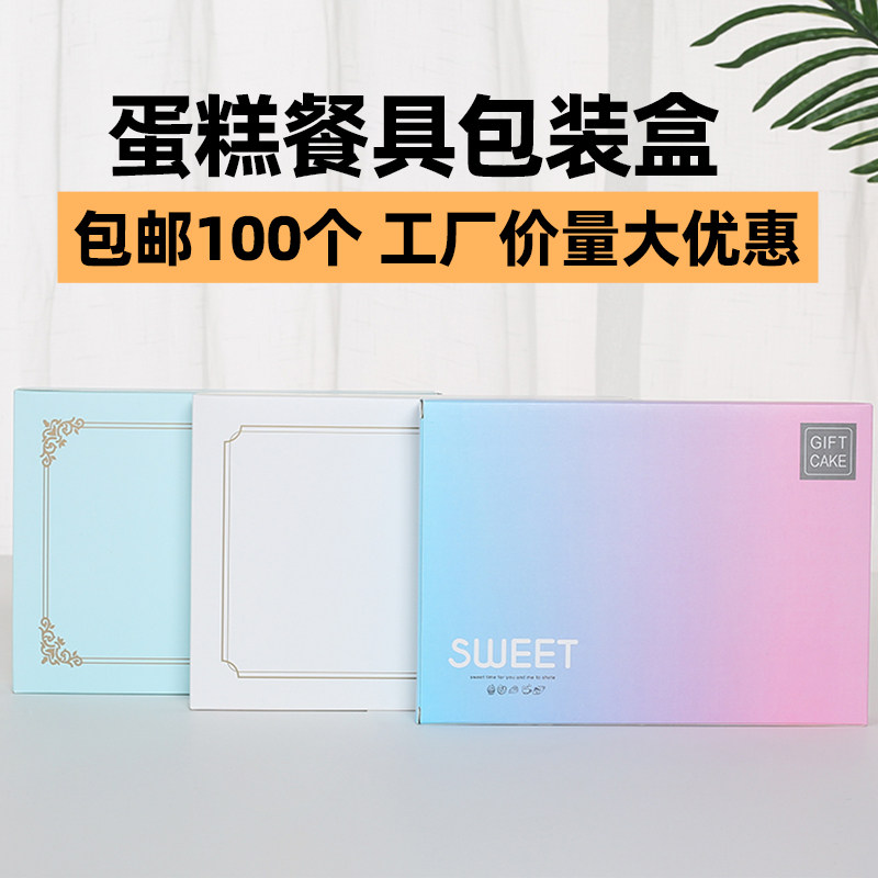 刀叉盒蜡烛包装盒生日图片