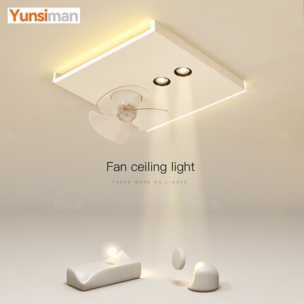 一体式风扇灯创意led吸顶灯年轻人卧室灯高级感客厅餐厅房间灯具