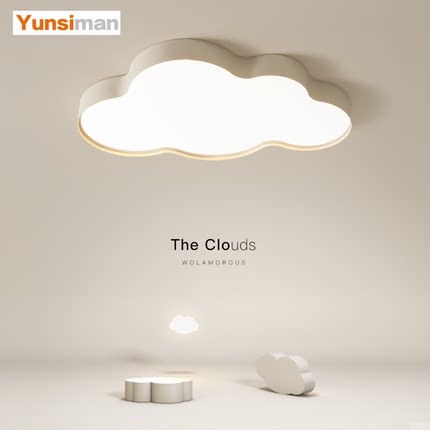 创意卧室灯简约现代儿童房灯云朵led吸顶灯客厅灯餐厅书房房间灯