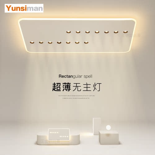 现代简约led客厅灯防眩光射灯