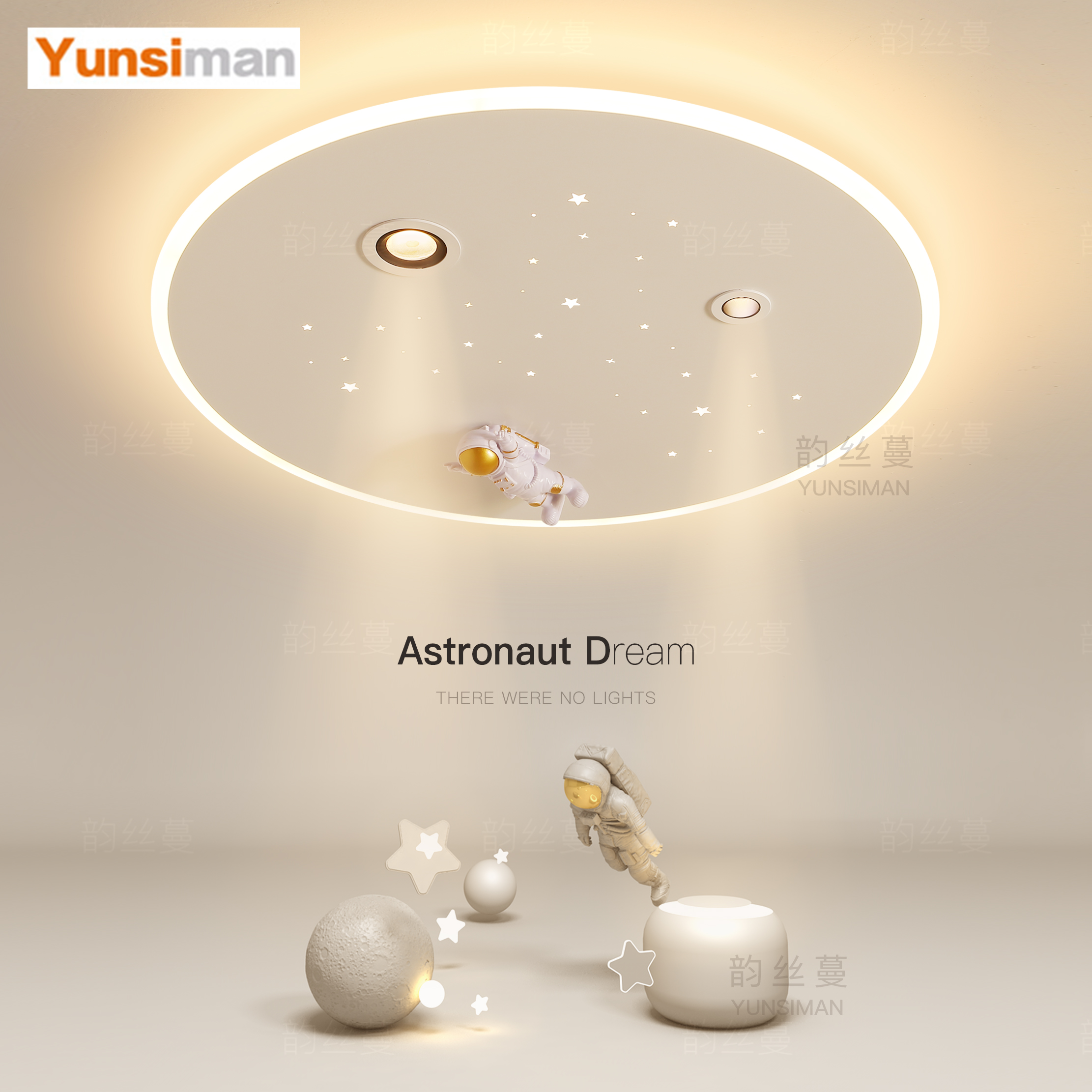 简约现代宇航员儿童房吸顶灯