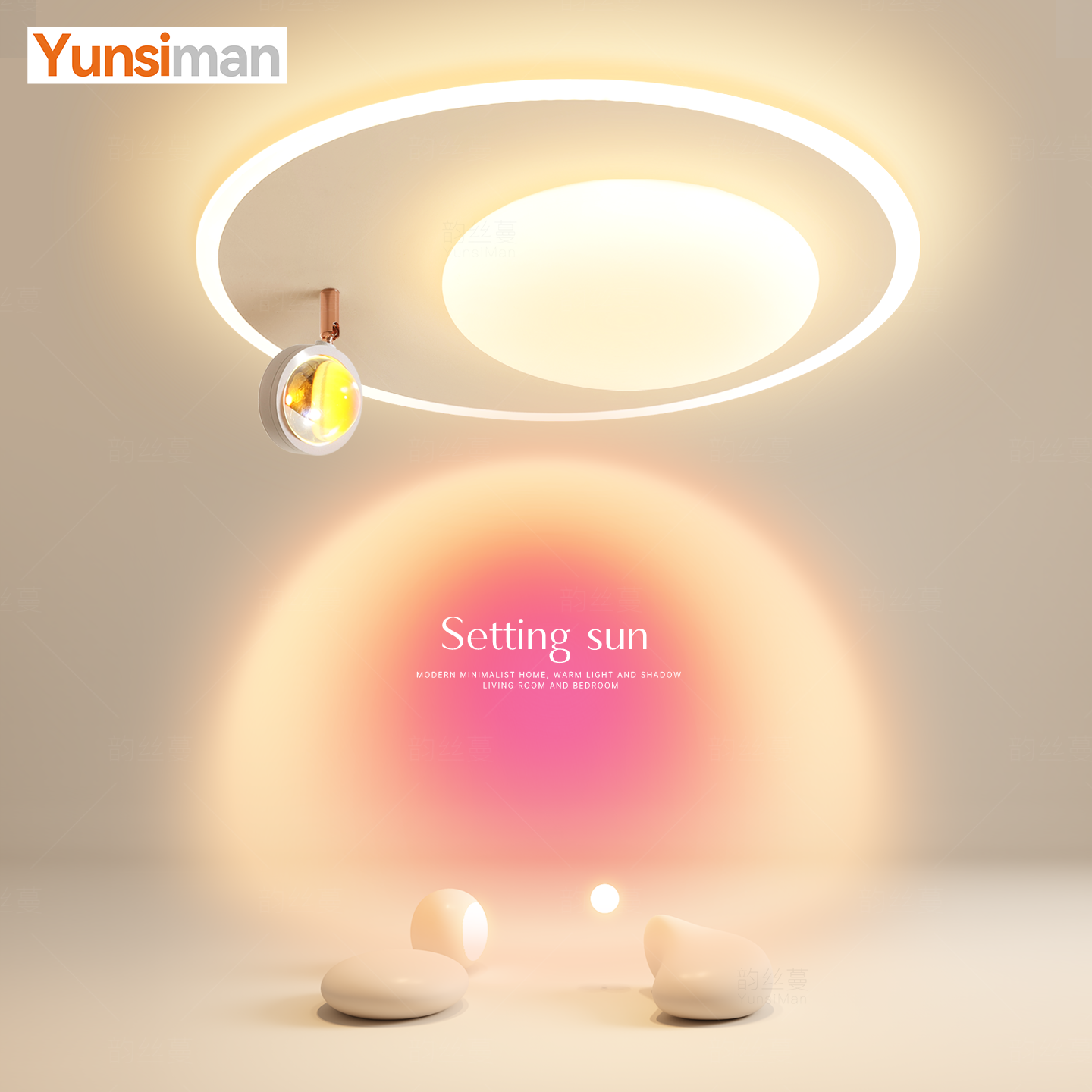 年轻人夕阳氛围卧室吸顶灯