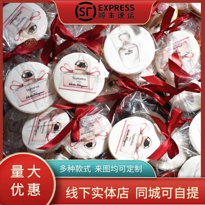 翻糖照片饼干定制企业logo多种造型可选婚礼甜品台生日量大可优惠