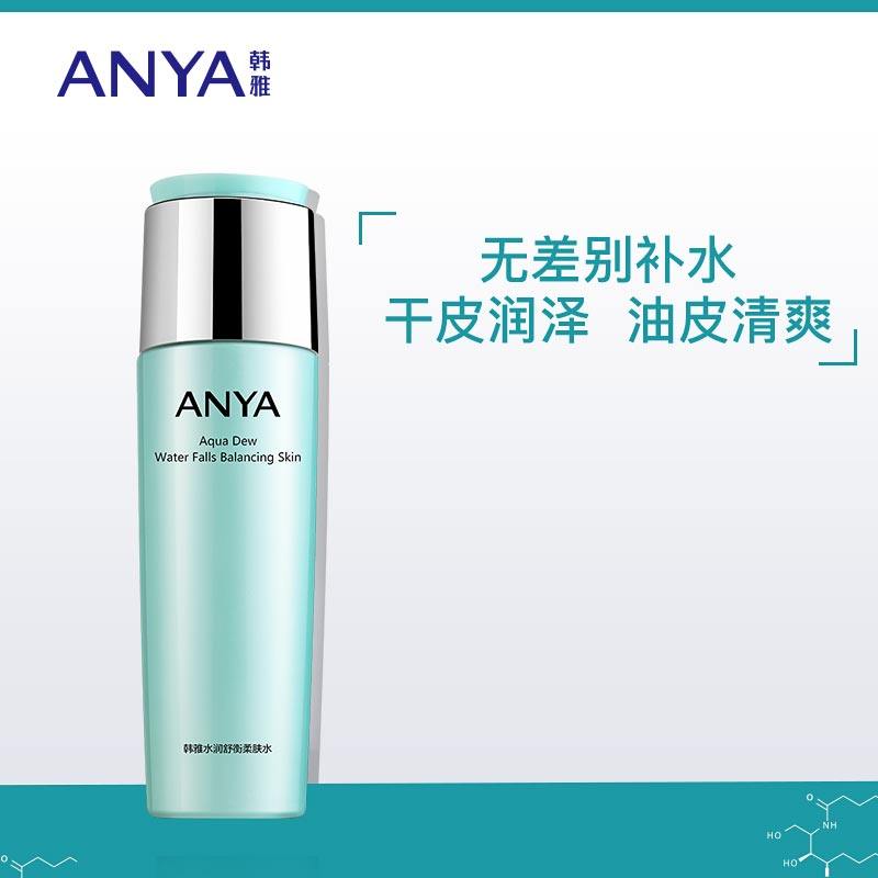 ANYA/韩雅水润舒衡柔肤水130ml 爽肤水化妆水保湿补水舒缓干燥肌