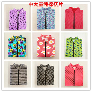 棉袄片/中大童棉袄片/棉衣半成品/内外针织纯棉/儿童专用面料