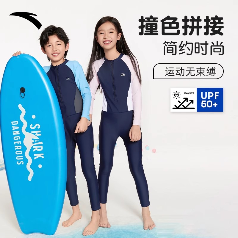 安踏儿童泳衣连体长袖防晒男童女童中大童2025新款专业训练游泳馆