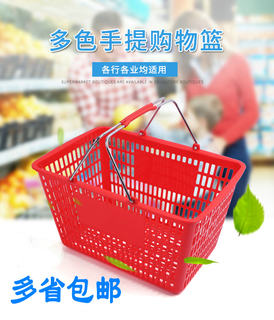 超市购物篮手提塑料框便利店提蓝酒水篮加厚大号加大号零食店篮子