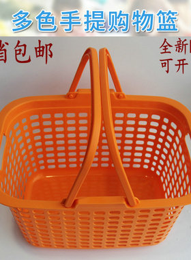 超市购物篮零食手提篮子塑料加厚大小号文具ktv酒水拉杆带轮橙色
