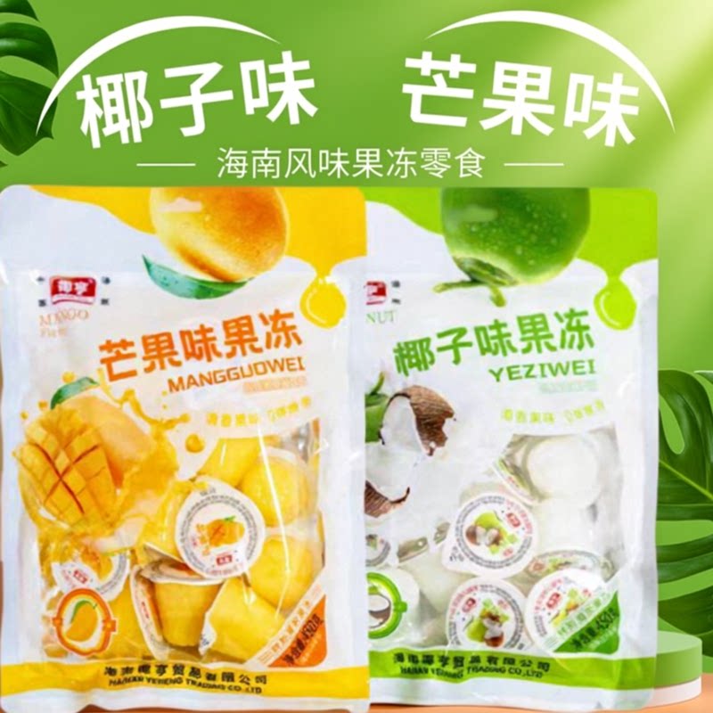 椰亨椰子味芒果味果冻450克*2袋 儿童零食网红椰果水果冻休闲零食