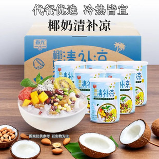 海南特产春光椰奶清补凉245gX6罐植物饮料头椰子果汁新鲜榨整箱批