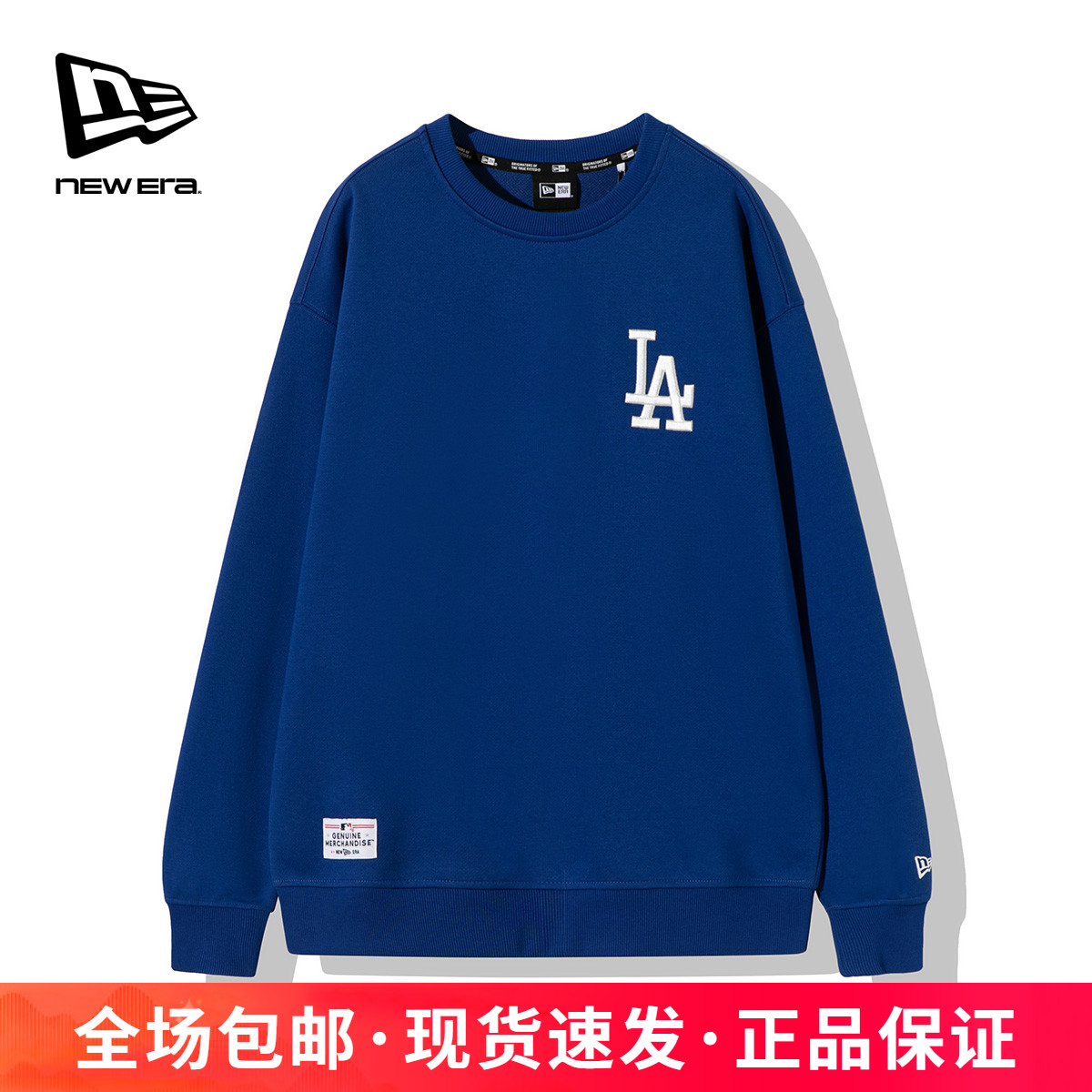 纽亦华男女款运动潮流卫衣