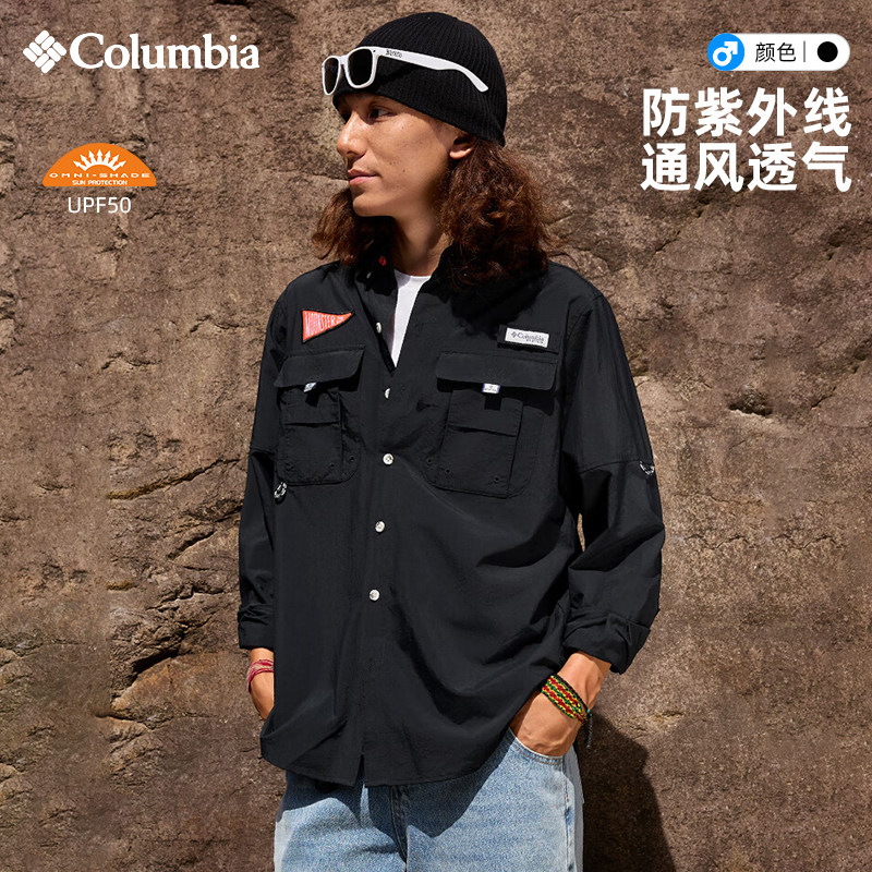 哥伦比亚男PFG钓鱼防晒长袖衬衫