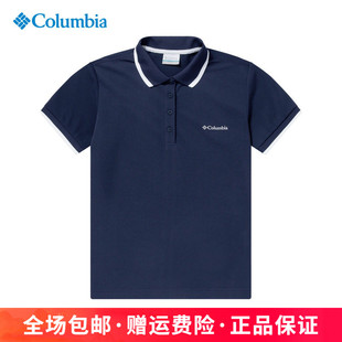 T恤AR1470 短袖 Columbia哥伦比亚春夏户外女装 快干透气翻领POLO衫