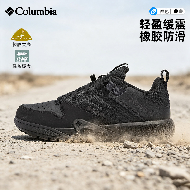 哥伦比亚男子户外登山徒步鞋