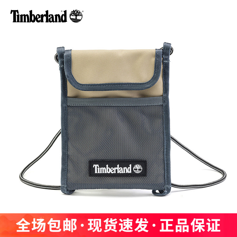 添柏岚户外徒步旅游出行手拎挎包