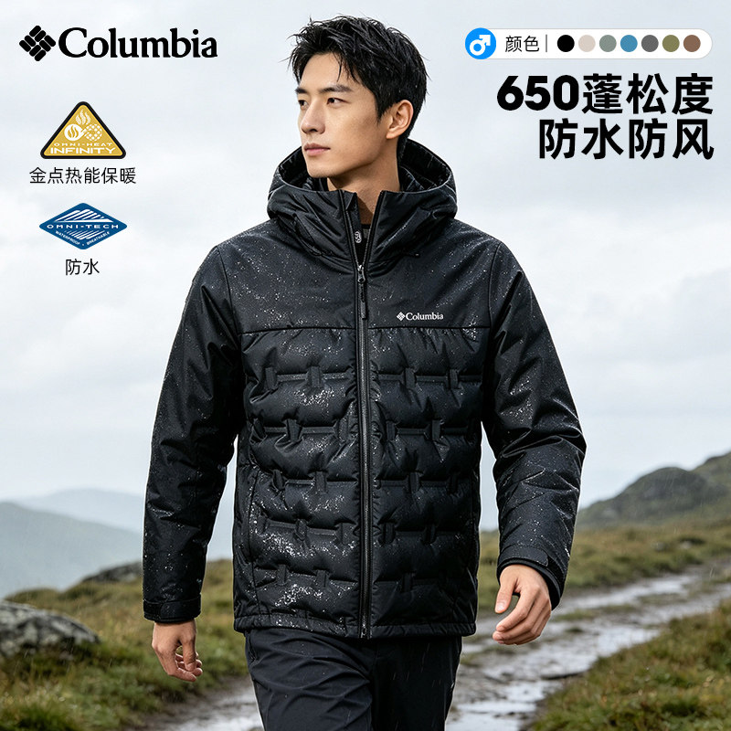 26秋冬新品哥伦比亚男装防水保暖防跑绒650蓬羽绒服WE9710/XE4190