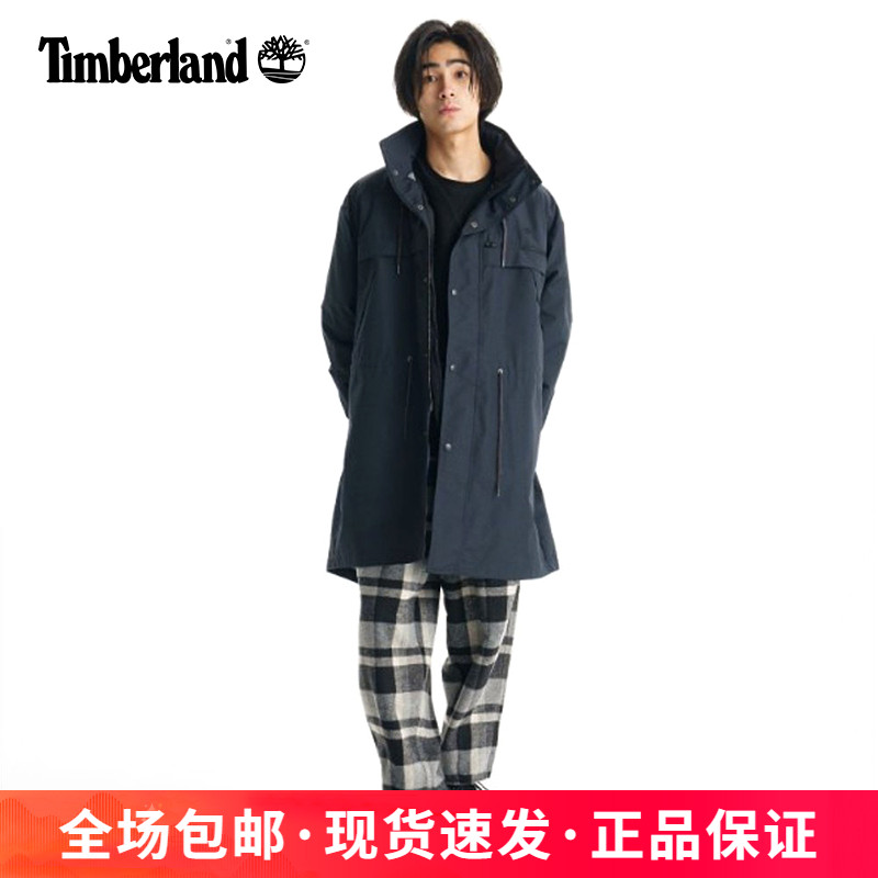 添柏岚男子户外三合一夹克外套