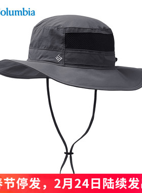 26春夏新品哥伦比亚户外防晒遮阳透气大檐渔夫帽CU4824/CU9107