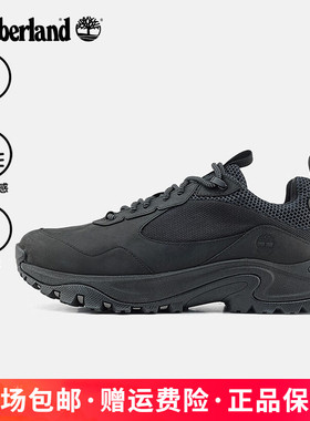 Timberland添柏岚户外运动男鞋防水缓震防滑低帮登山徒步鞋A6DWJ