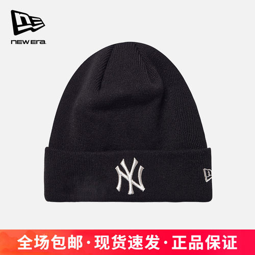 NewEra时尚保暖休闲情侣针织帽