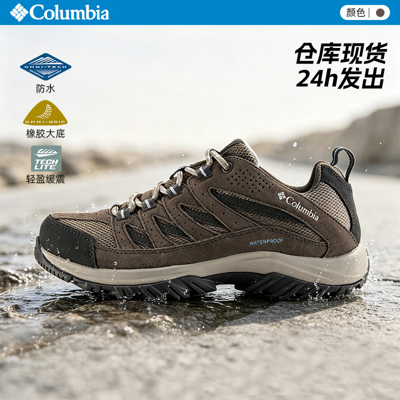 哥伦比亚女真皮防水防滑徒步鞋