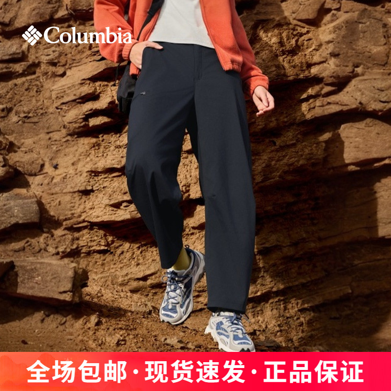 哥伦比亚女款拒水轻薄速干裤