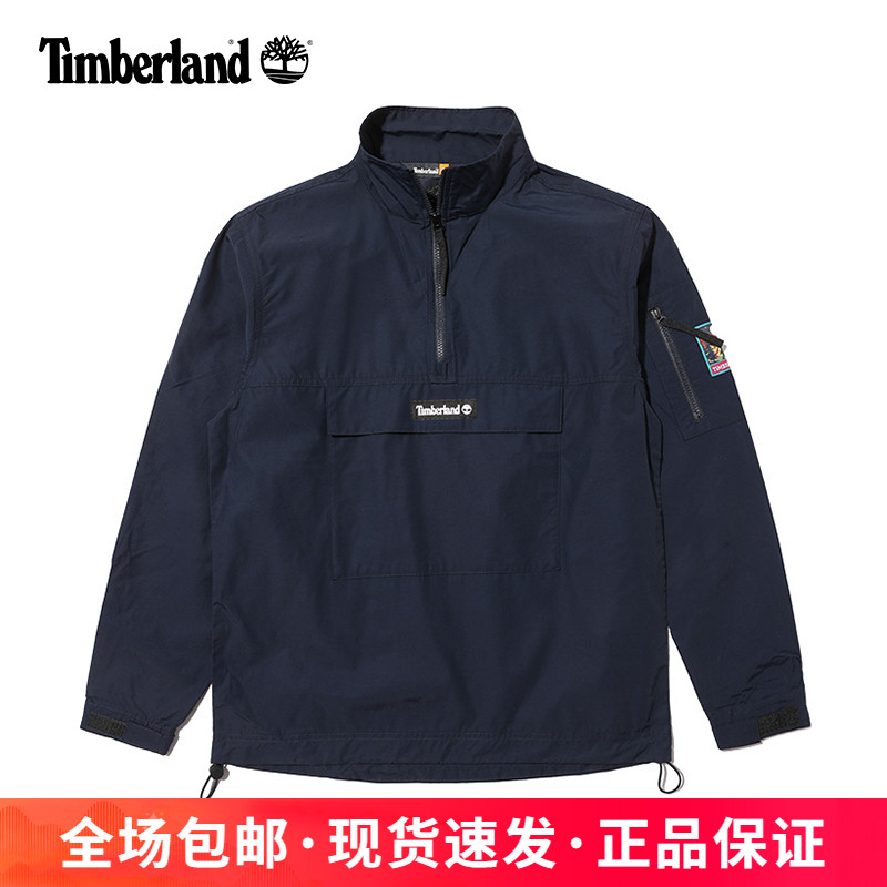 添柏岚男子户外休闲防泼水夹克