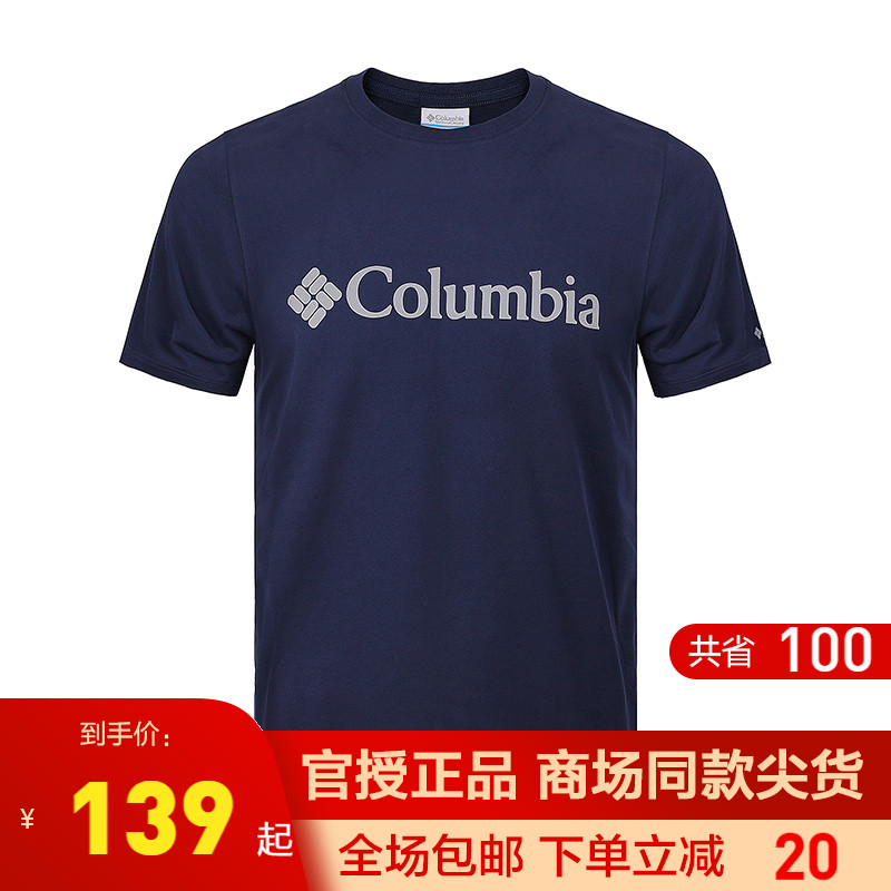 2021春夏新品Columbia哥伦比亚T恤男装户外吸湿圆领短袖PM3451