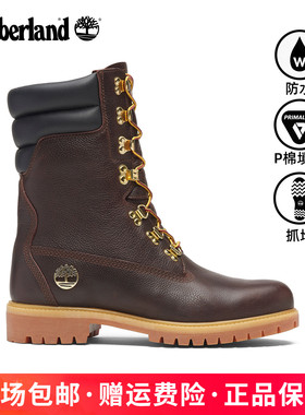Timberland添柏岚户外男鞋防水防滑真皮高筒P棉填充马丁靴A2MYW