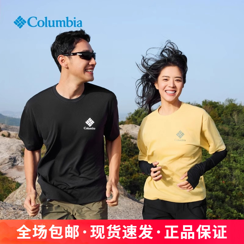 哥伦比亚户外男装吸湿排汗t恤