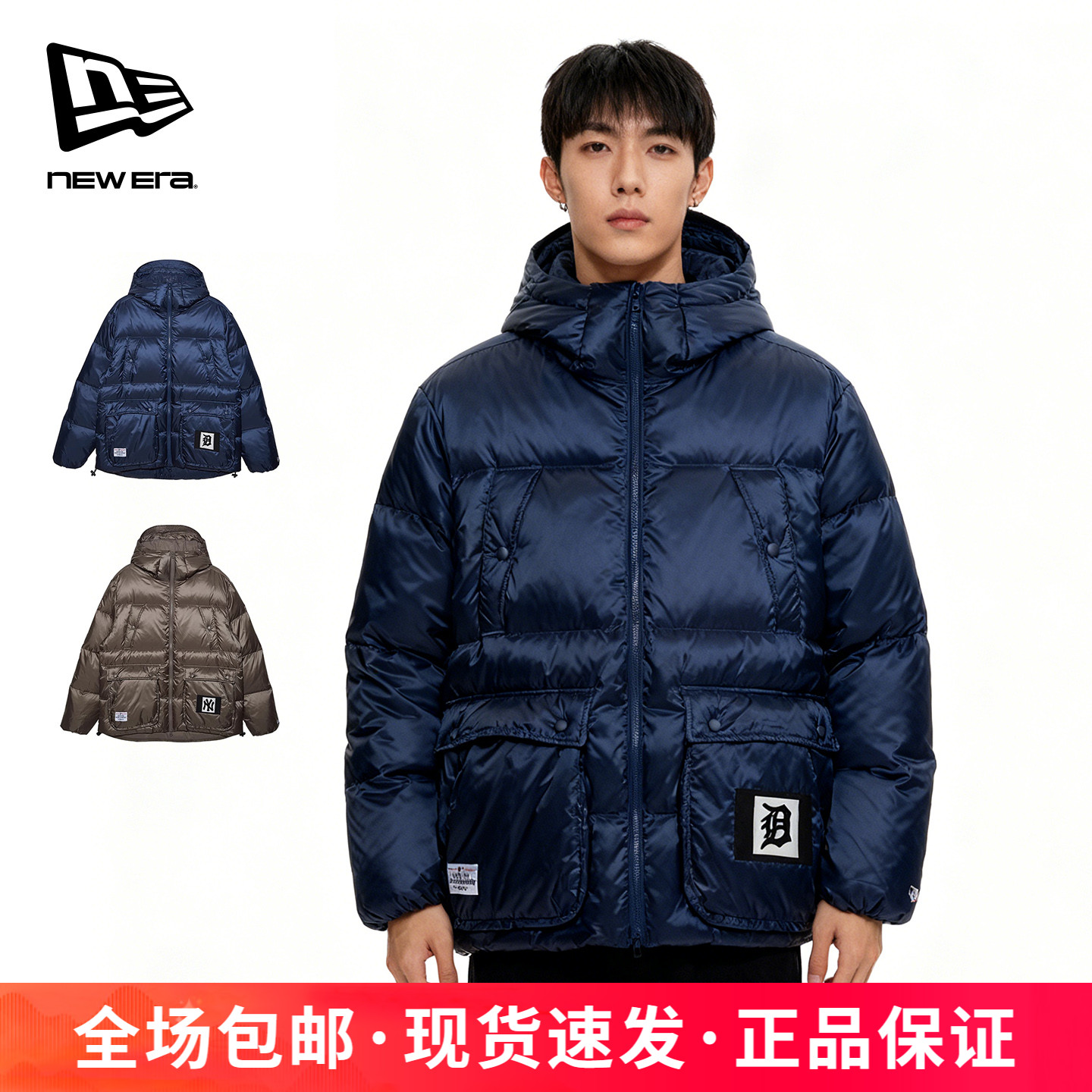 NEWERAMLB系列防风保暖羽绒服