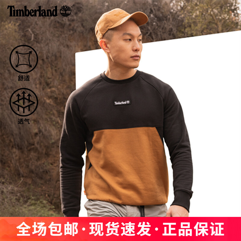 添柏岚男子户外休闲卫衣