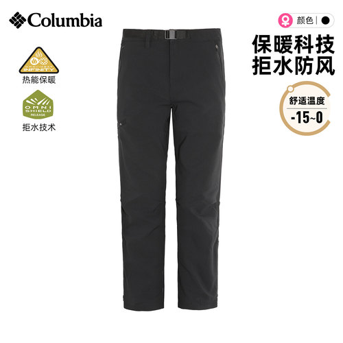 哥伦比亚女款保暖拒水防风冲锋裤