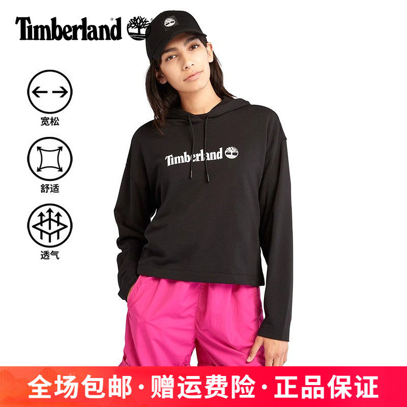 Timberland/添柏岚户外女子休闲套头衫外套宽松短款连帽卫衣A6AZ2,户外/登山/野营/旅行用品,户外休闲衣,淘宝优惠券,粉丝福利购,淘宝优惠卷