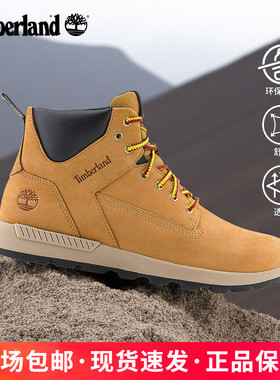 Timberland添柏岚户外运动男鞋轻便真皮中帮靴登山徒步鞋A2HNR