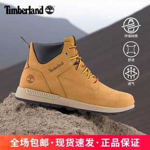 Timberland添柏岚户外运动男鞋 A2HNR 轻便真皮中帮靴登山徒步鞋