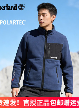 25秋冬新品Timberland/添柏岚户外男保暖舒适Polartec抓绒衣A2M3H