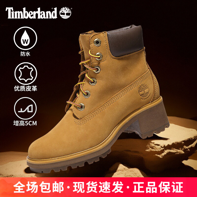 添柏岚女户外防水耐磨高跟大黄靴