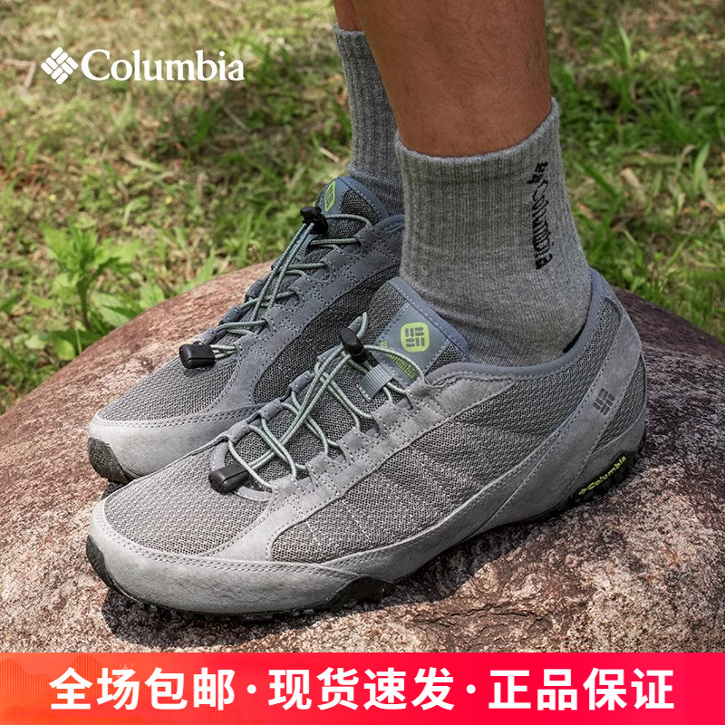 哥伦比亚户外男透气防滑徒步鞋