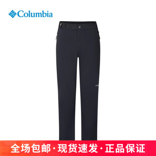 AR3011 速干裤 哥伦比亚Columbia户外女裤 拒水轻薄透气弹力舒适长裤