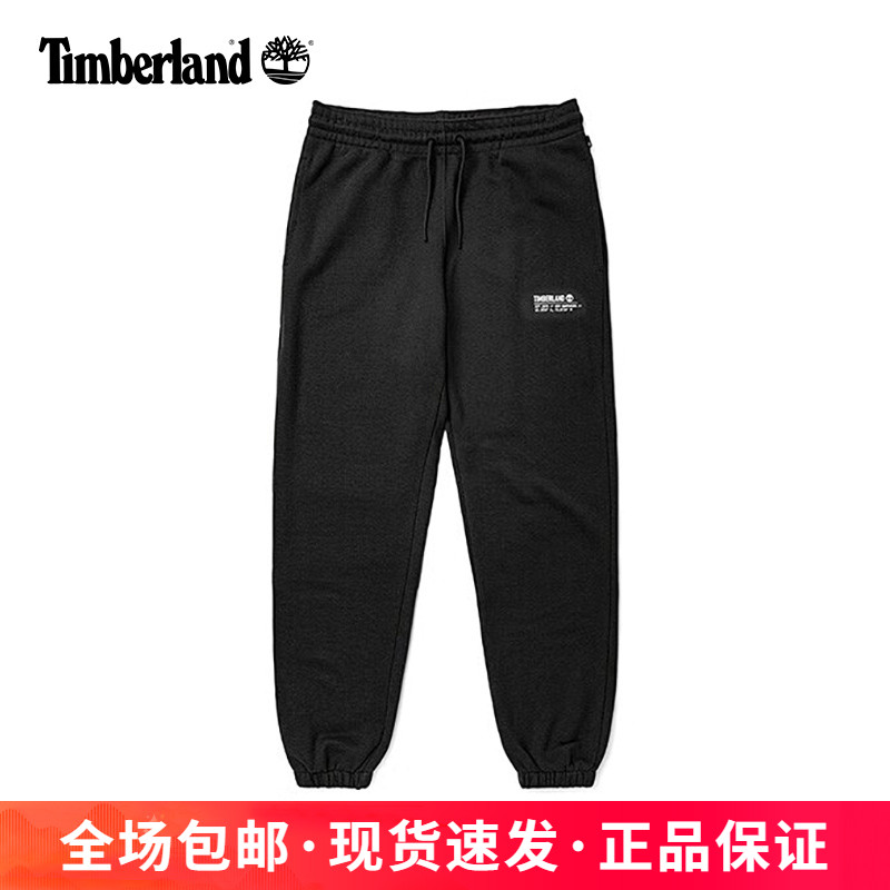 添柏岚男子户外运动休闲束脚卫裤