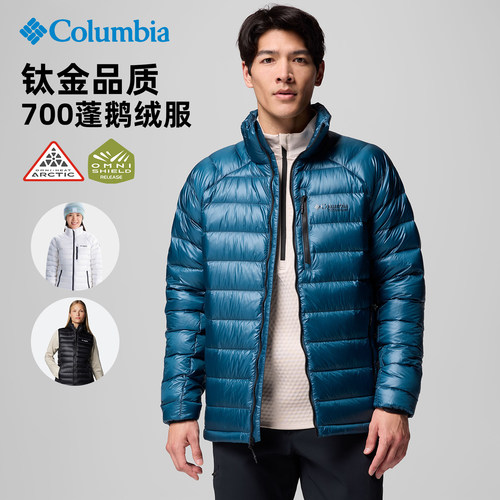 哥伦比亚男钛金保暖700蓬羽绒服