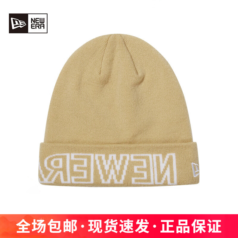 NewEra纽亦华秋冬男女经典字母潮防风保暖毛线针织帽冷帽12877322