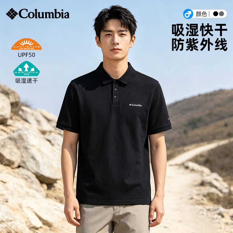 哥伦比亚男POLO衫透气速干
