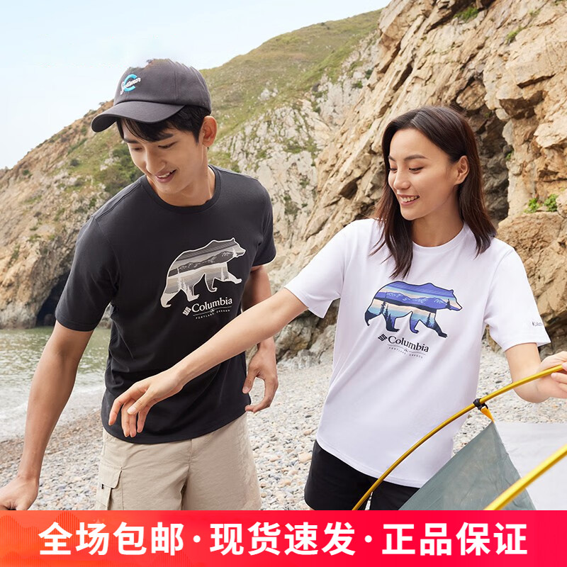哥伦比亚户外男速干透气短袖T恤