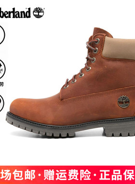 Timberland男鞋防水P棉填充保暖6寸高帮马丁靴大黄靴A2P6W/A41MW