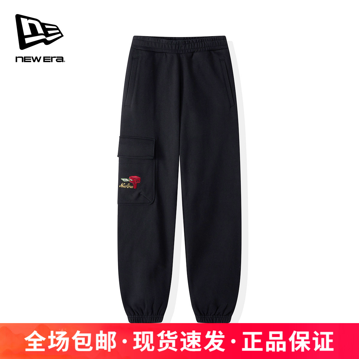 NewEra纽亦华男女同款潮流重磅棉直筒休闲运动裤休闲卫裤13488912