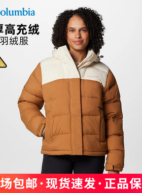 25秋冬新品哥伦比亚女高充绒加厚保暖金点热能连帽羽绒服WR9464