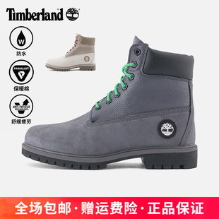 Timberland添柏岚男鞋 Heritage系列防水P棉填充高帮6寸靴A41MW