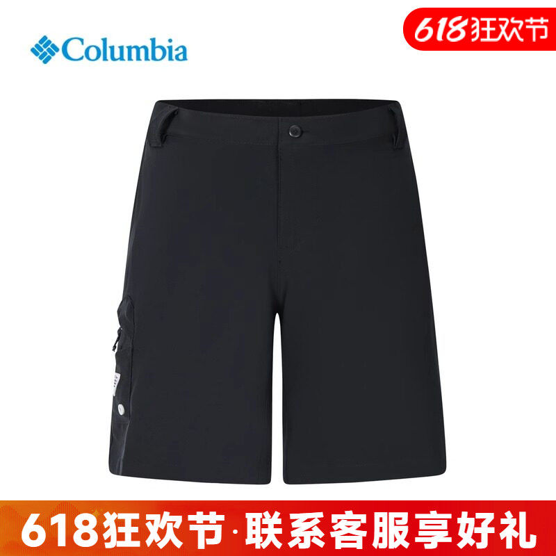 哥伦比亚户外运动春夏男裤PFG钓鱼拒水透气速干五分短裤FM2359